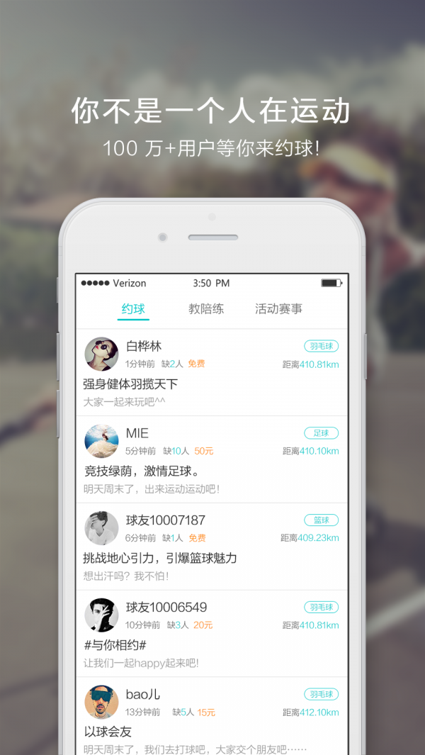 球友圈金典版