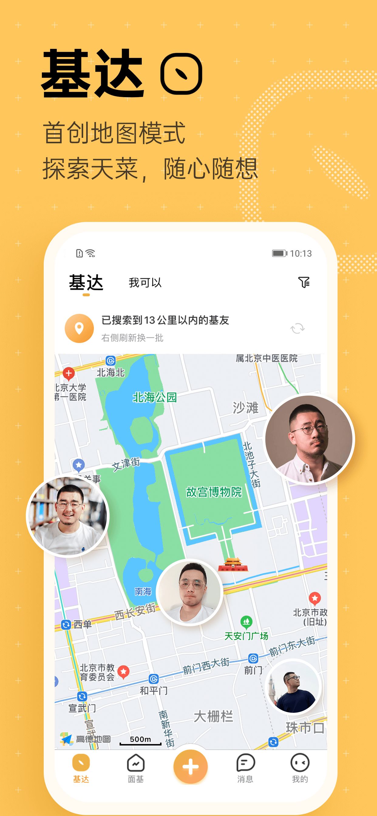 Corgi安卓版 V1.0.9