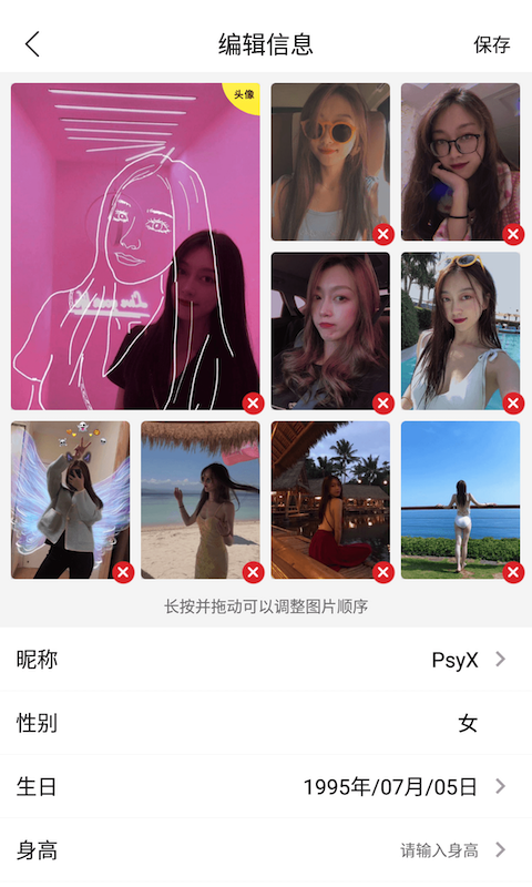 声搭在线版