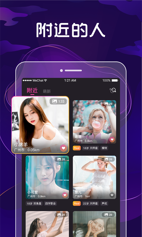 九号公园安卓版 V1.3.1
