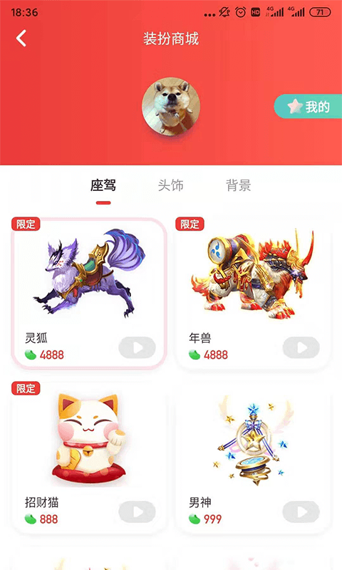 草莓社安卓版 V1.0