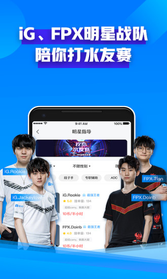 比心陪练在线版