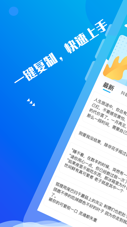 爱飒漫画安卓版 V3.1.5