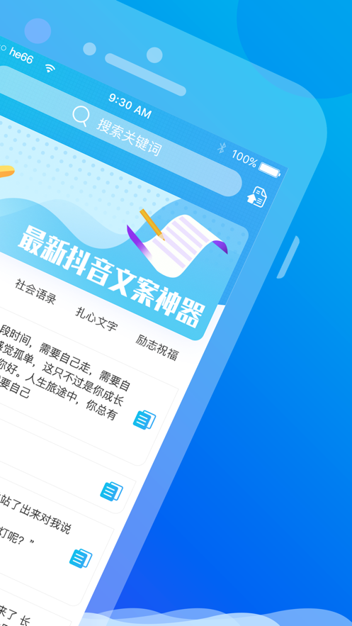 爱飒漫画安卓版 V3.1.5