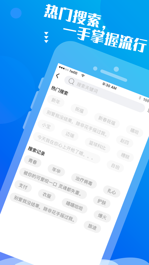 爱飒漫画安卓版 V3.1.5