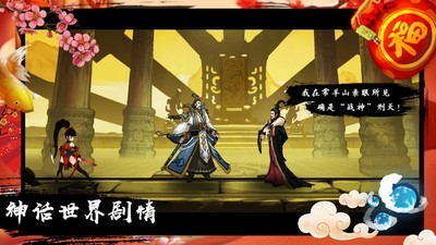 九黎安卓版