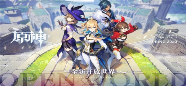 原神断罪皇女安卓版