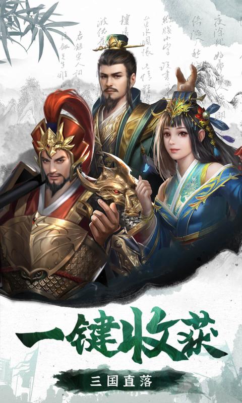 百龙霸业安卓版 V3.0