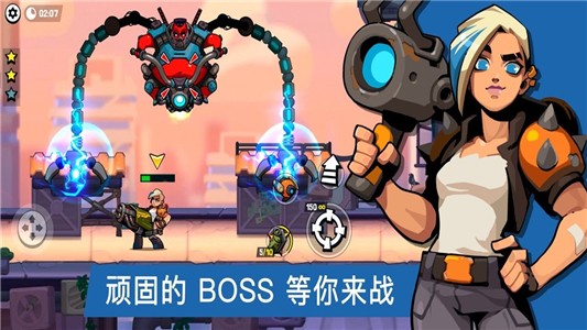 夸张兄弟安卓版 V1.0