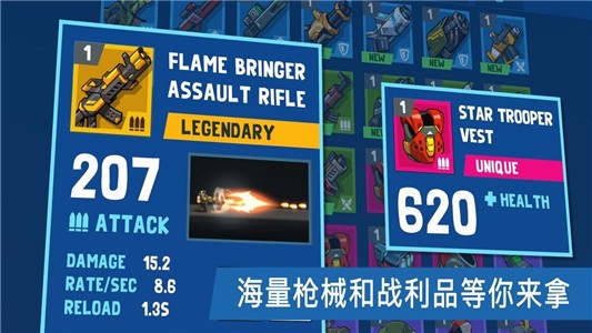夸张兄弟安卓版
