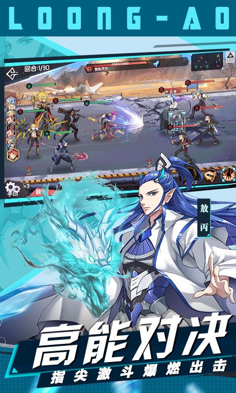 前进吧悟空安卓版