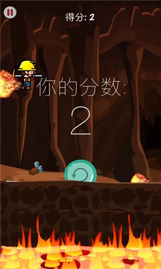 洞穴崩溃安卓版 V1.0