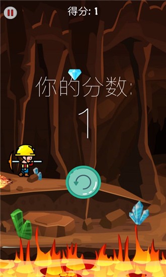 洞穴崩溃安卓版