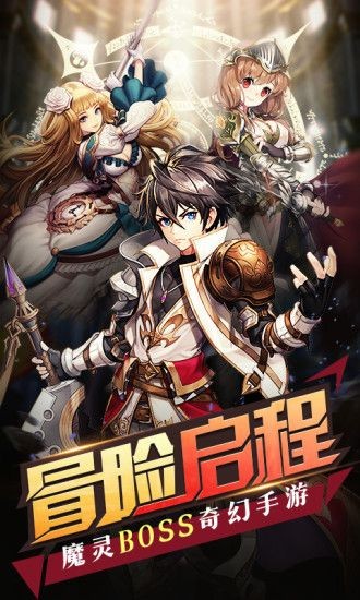 东方契约安卓版 V0.5.15