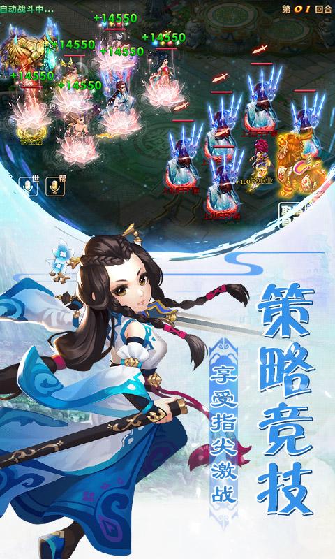 妖神传安卓版