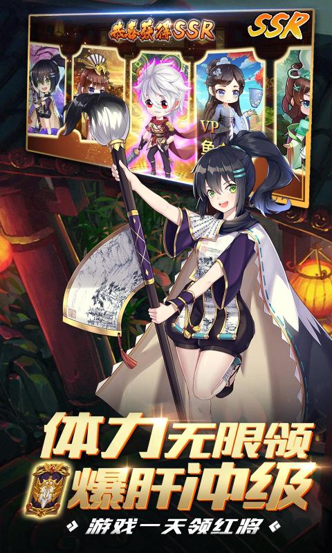 亿次元安卓版
