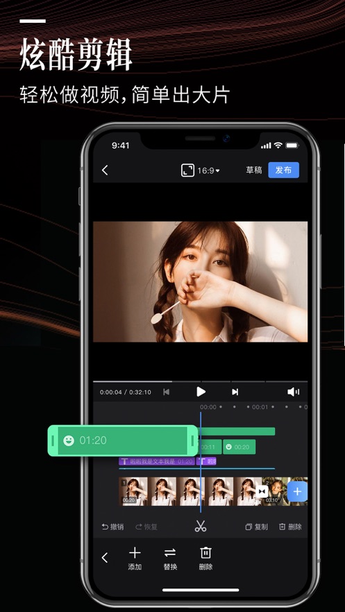 云美摄安卓版 V3.3.8