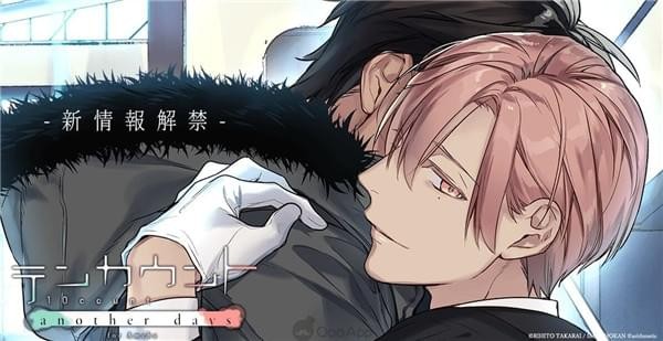10 Count another days安卓版 V1.0.1