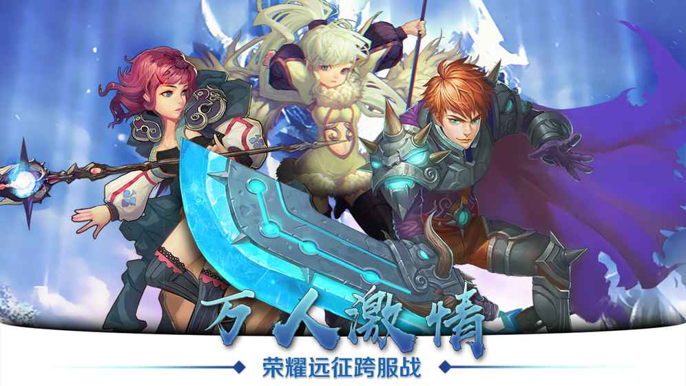 枫叶纪元安卓版 V1.0.1