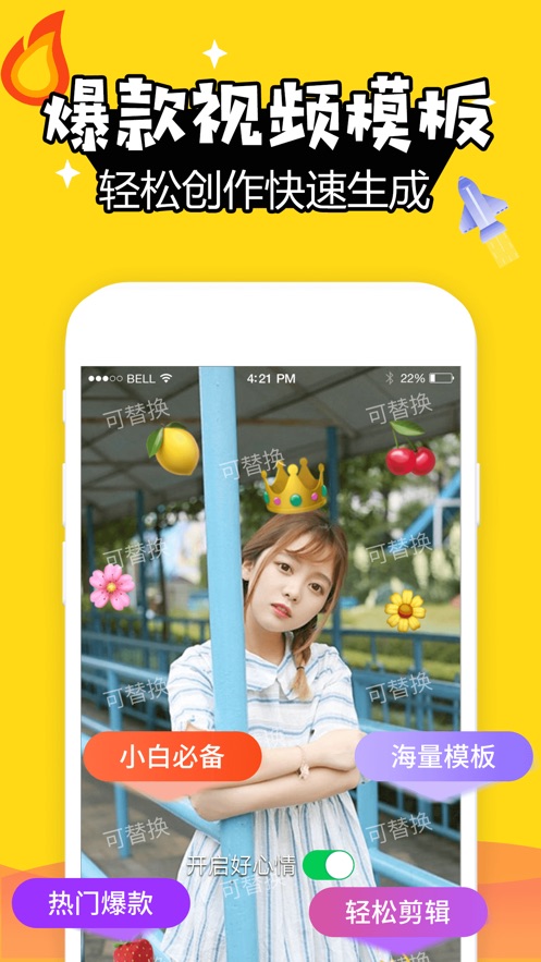 熊猫动态壁纸安卓版 V2.1.8