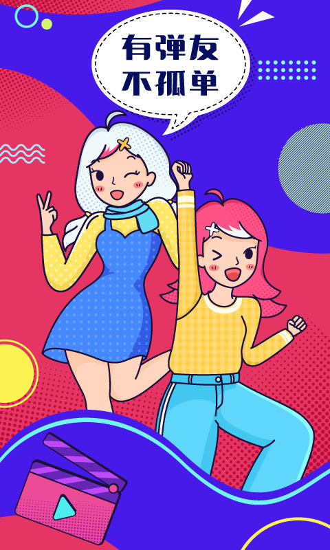 第一弹安卓版 V2.38.6