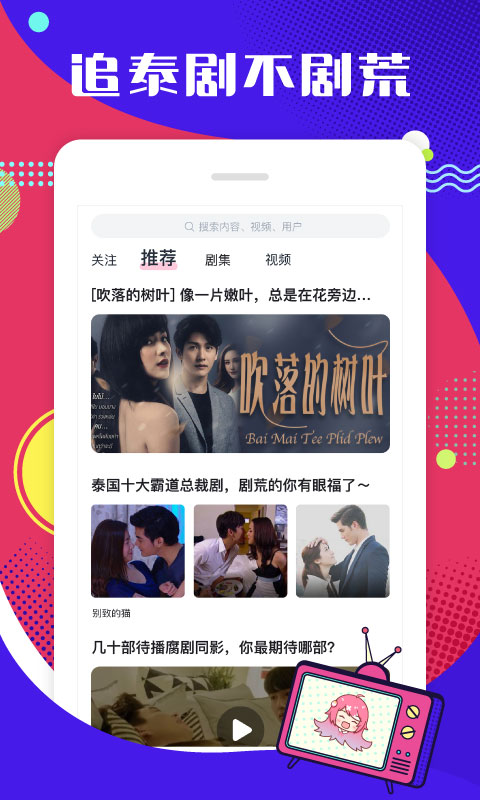 第一弹安卓版 V2.38.6