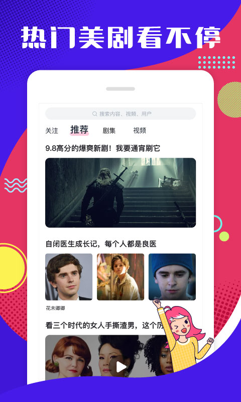 第一弹安卓版 V2.38.6