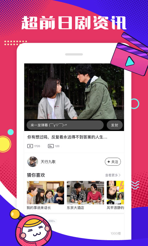 第一弹安卓版 V2.38.6