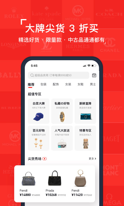 红布林安卓版 V2.6.2