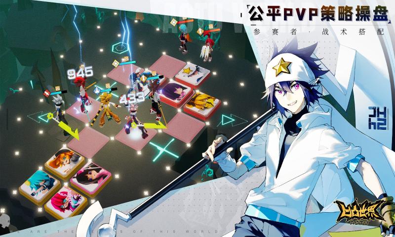 凹凸世界官方版