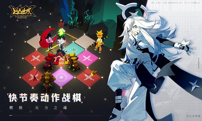 凹凸世界安卓版 V1.1.1