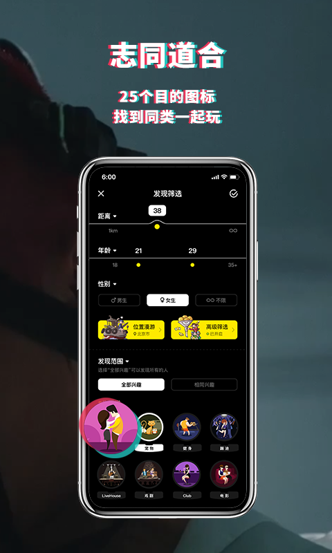 积目线上免费版
