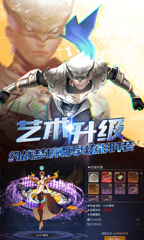 旷野之狩安卓版