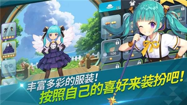 萌幻飞球安卓版 V1.0.0