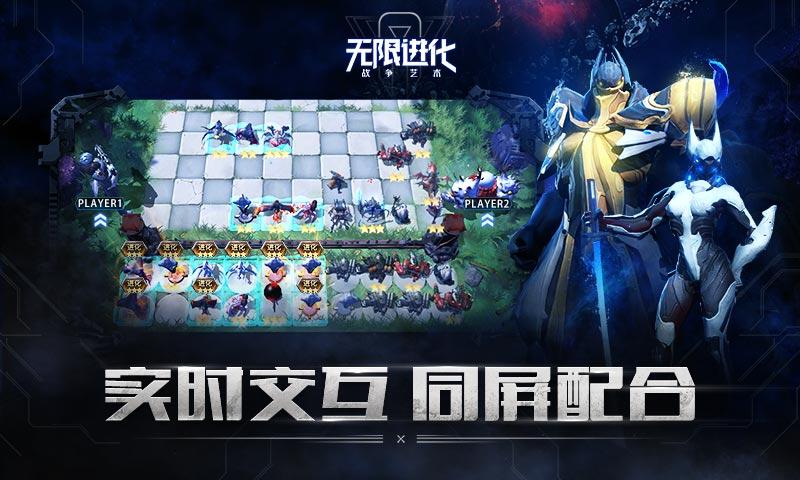 战争艺术破解版