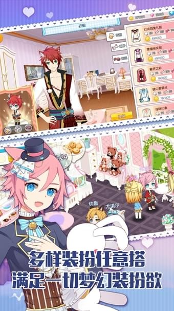 萌猫物语安卓版 V1.10.70