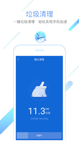 猎豹浏览器安卓版 V5.20.4
