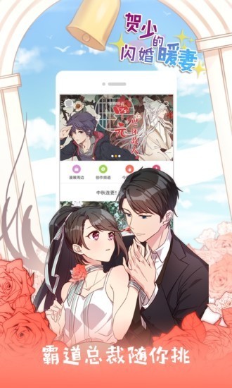 布丁漫画典藏版