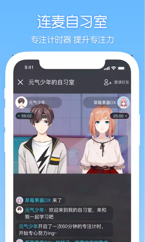 元音破解版