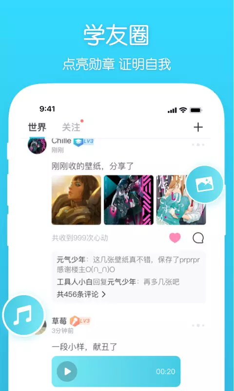 元音破解版