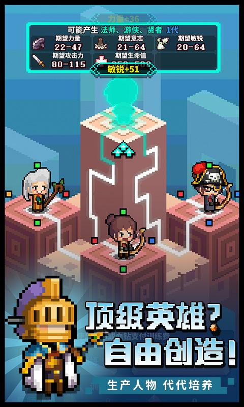 冒险与深渊安卓版