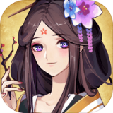 云梦四时歌安卓版