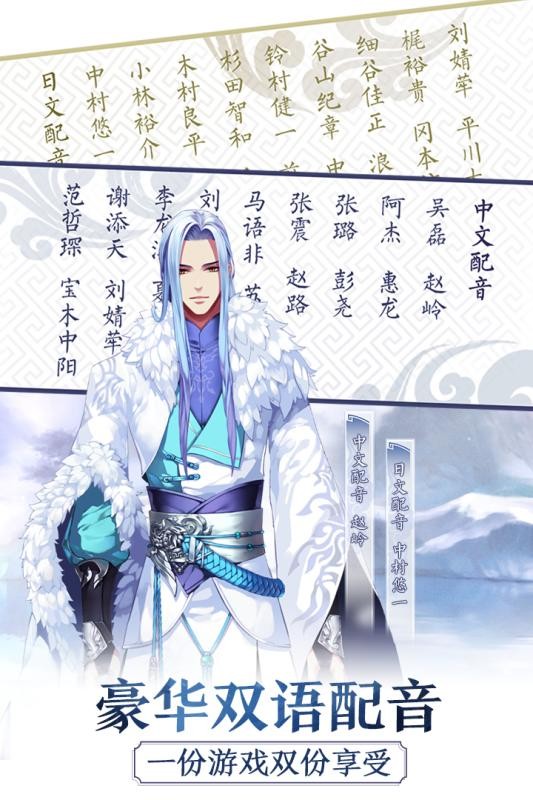 梦间集安卓版 V1.5.5