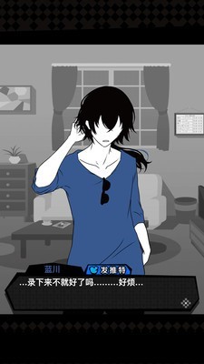 今天我也在监视你安卓版
