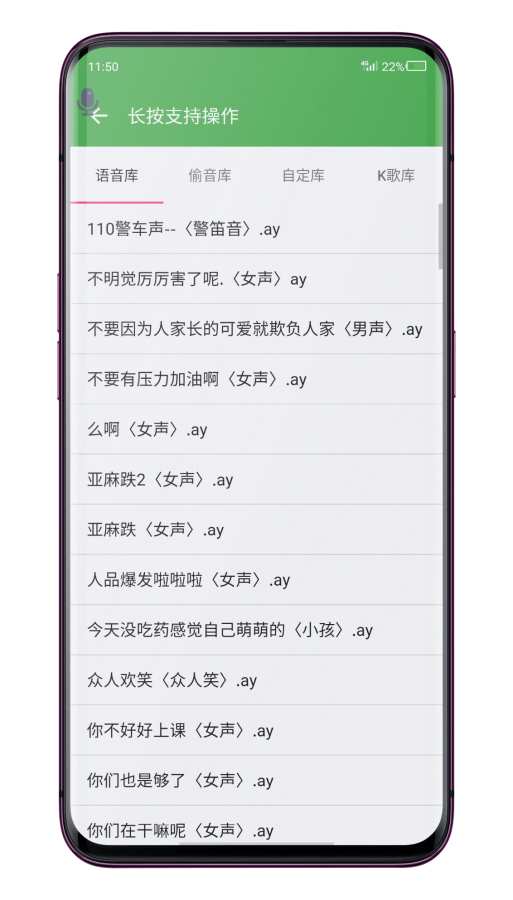 AS助手安卓版 V7.3.5