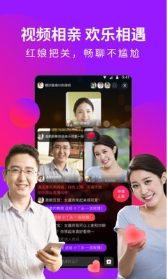 欢遇安卓版 V1.1.7.1106