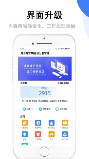 平安好医生安卓版 V7.2.0