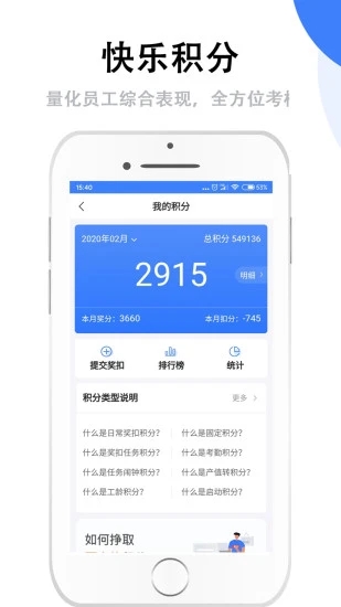 平安好医生安卓版