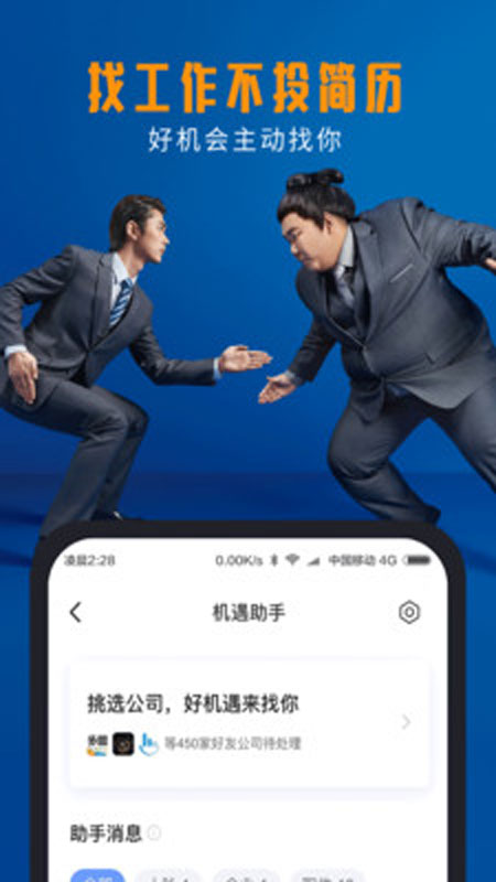 脉脉经典版