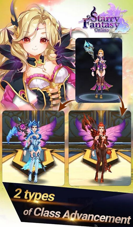 星晴Online安卓版